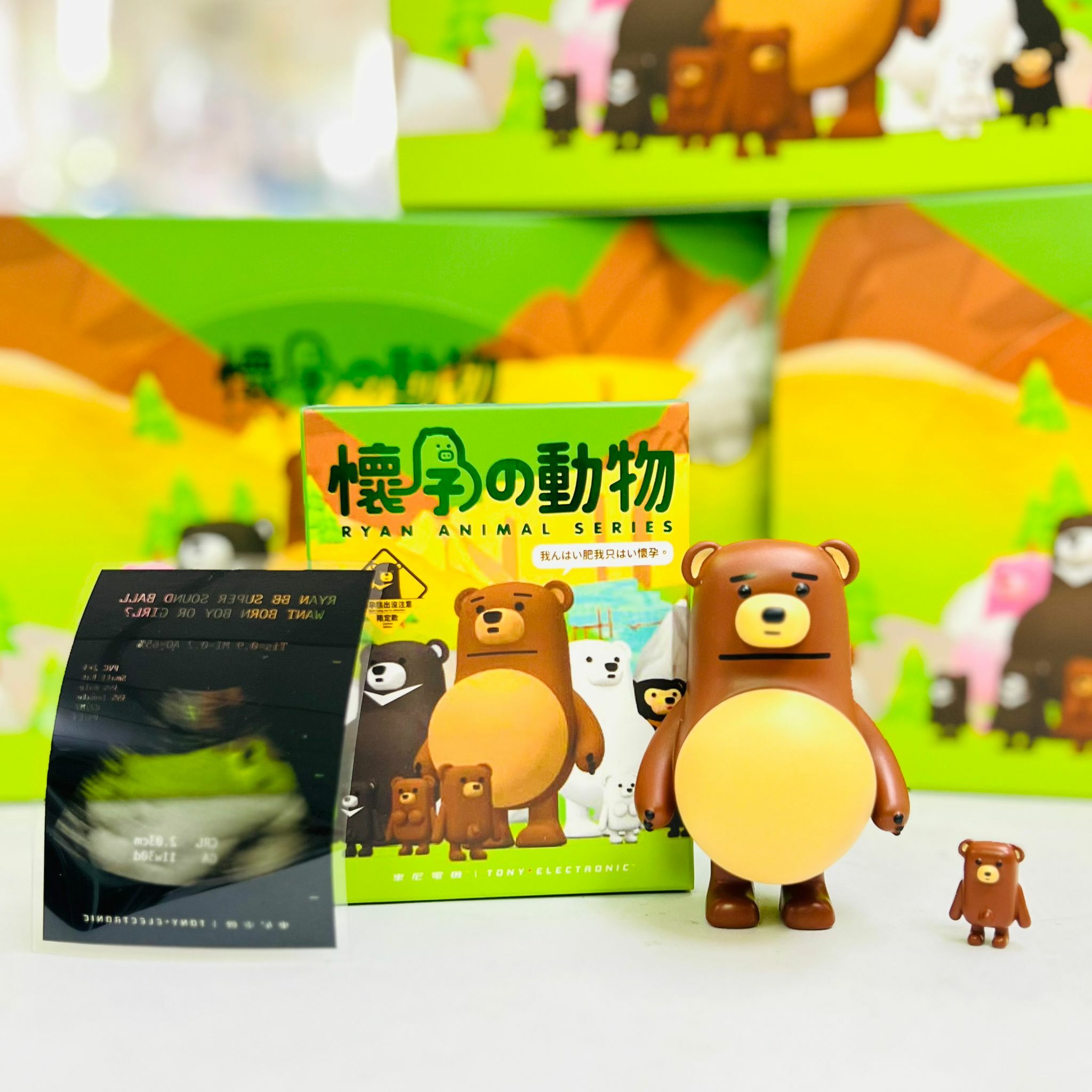 懷孕動物熊款第二彈盲盒（隨機款）Ryan Animal Bear Blind Box
