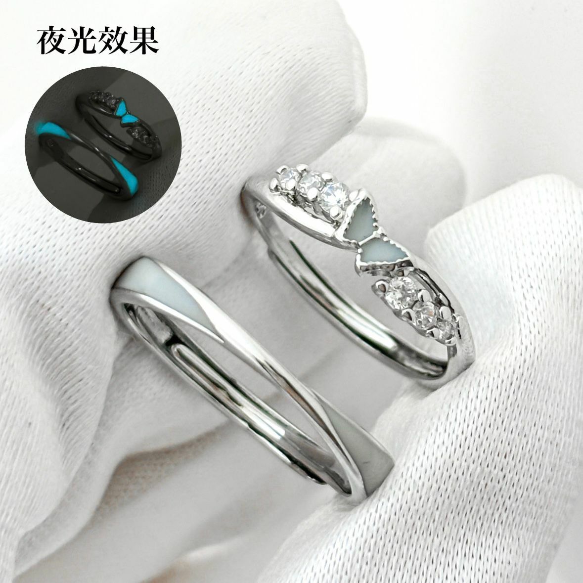 「莫比烏斯和蝴蝶」  情侶戒指💍 免費刻字✒️ 夜光戒指✨