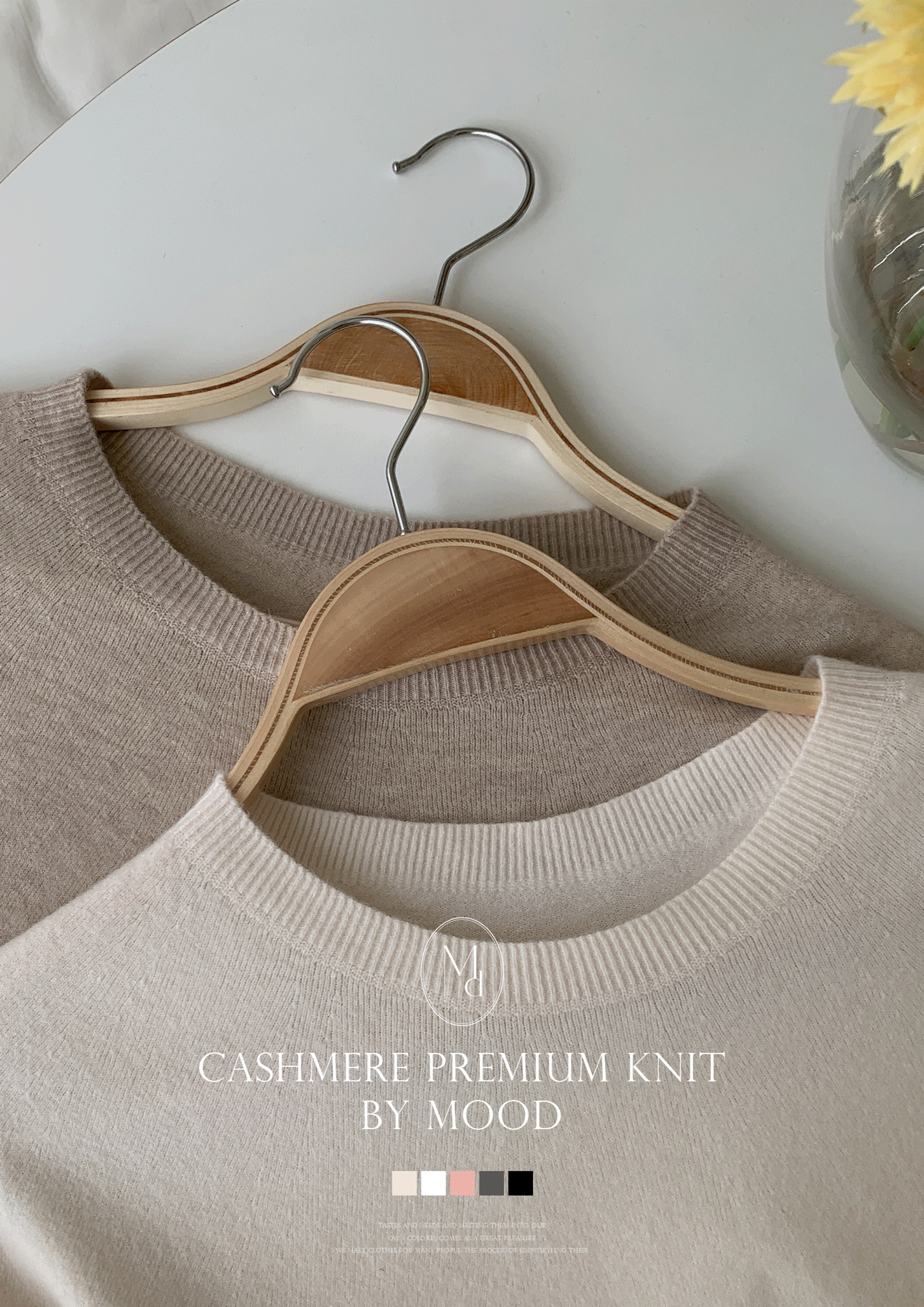 🚀當日出貨Mood made │ Cashmere 不起毛球超親膚柔軟毛衣 ( 5 colors)