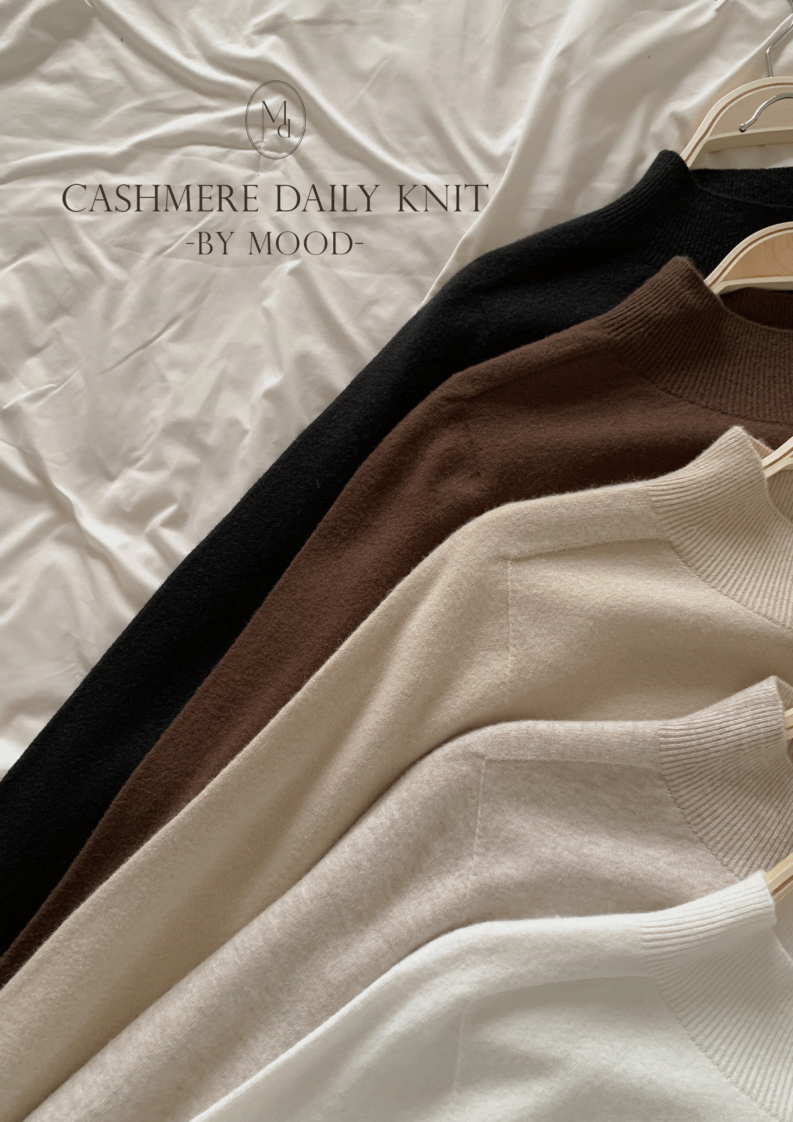 🚀當日出貨 Mood made │  Cashmere 小高領不起球親膚毛衣 ( 5 colors)