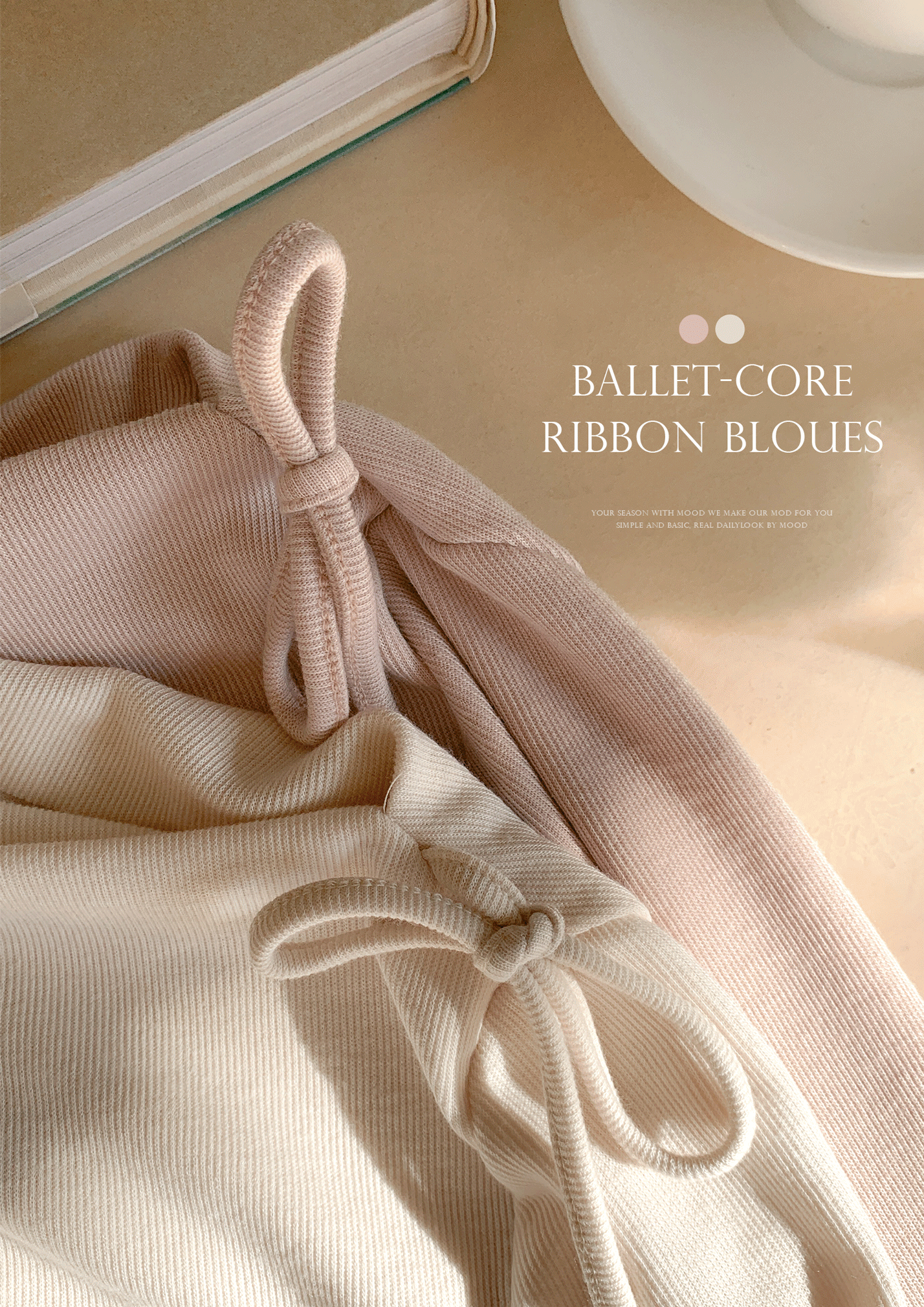 Ribbon 溫柔女人綁帶彈力上衣 ( 2 colors)🎀