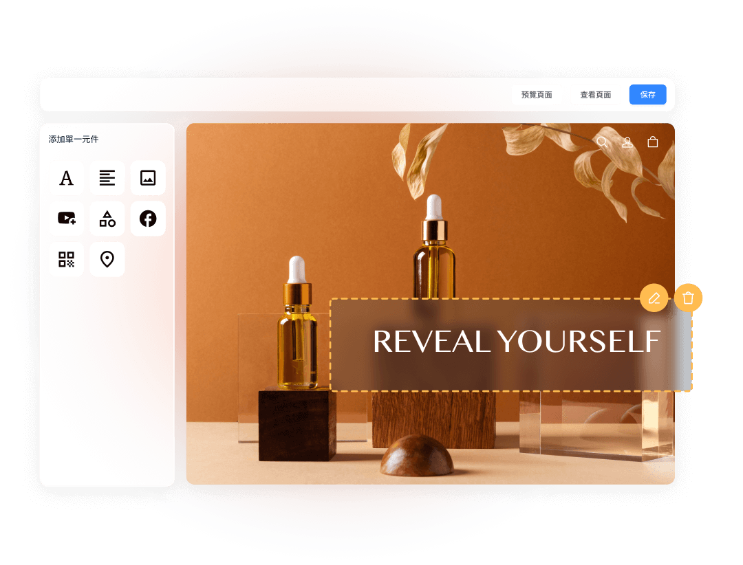 不用寫程式也能透過 SHOPLINE 建立你的品牌網站商店