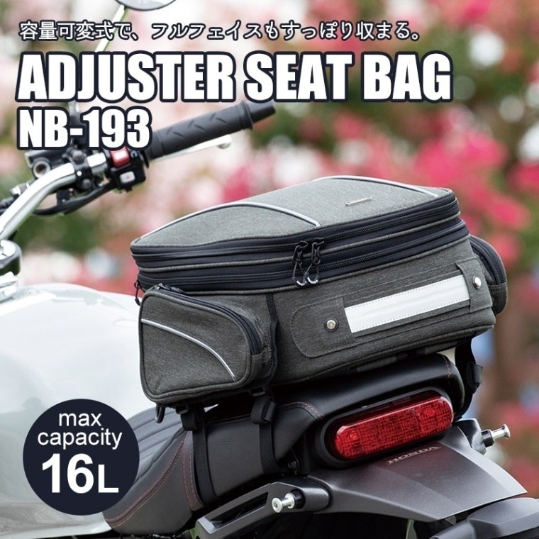 DEGNER NB-193 灰 後座包 騎士包