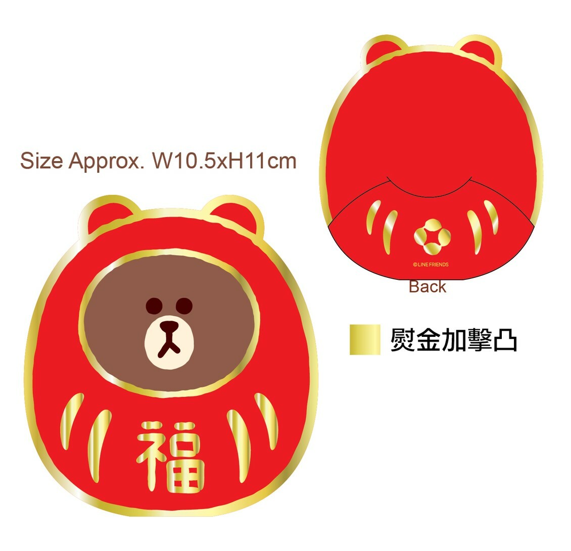 LINE FRIENDS | 造形燙金利是封套裝 6P |Brown