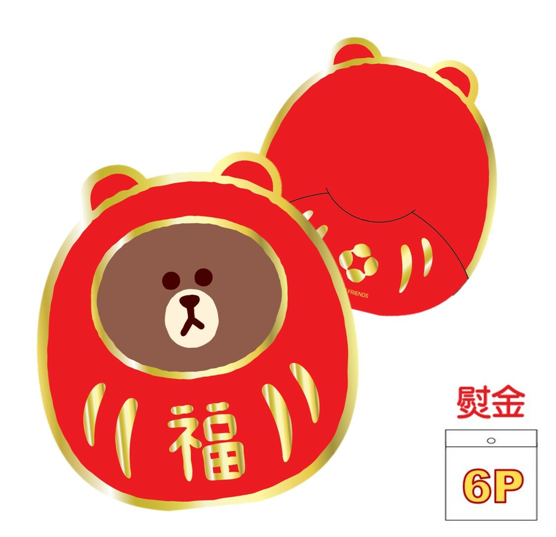 LINE FRIENDS | 造形燙金利是封套裝 6P |Brown