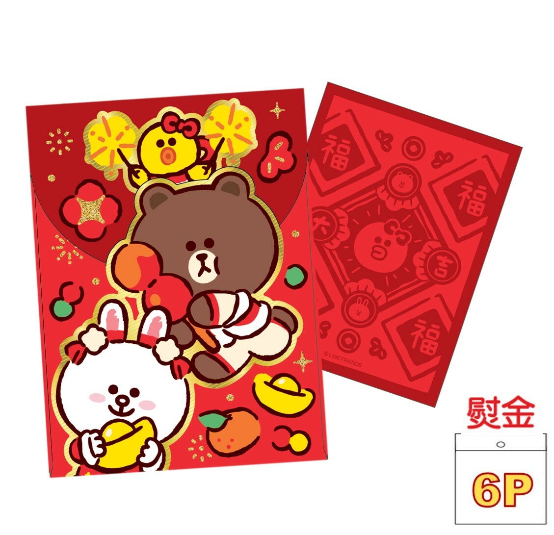 LINE FRIEND | 燙金壓紋利是封套裝 | 6P