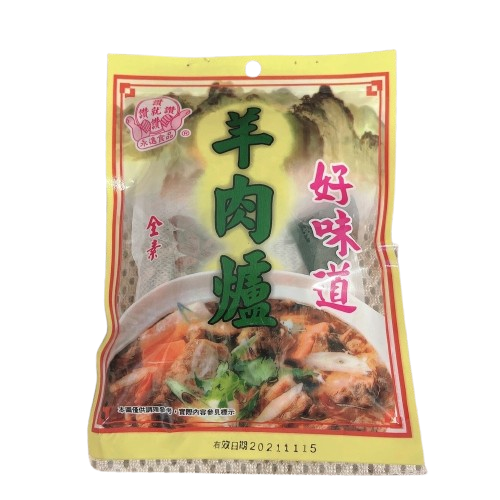 【永進】好味道全素羊肉爐60g