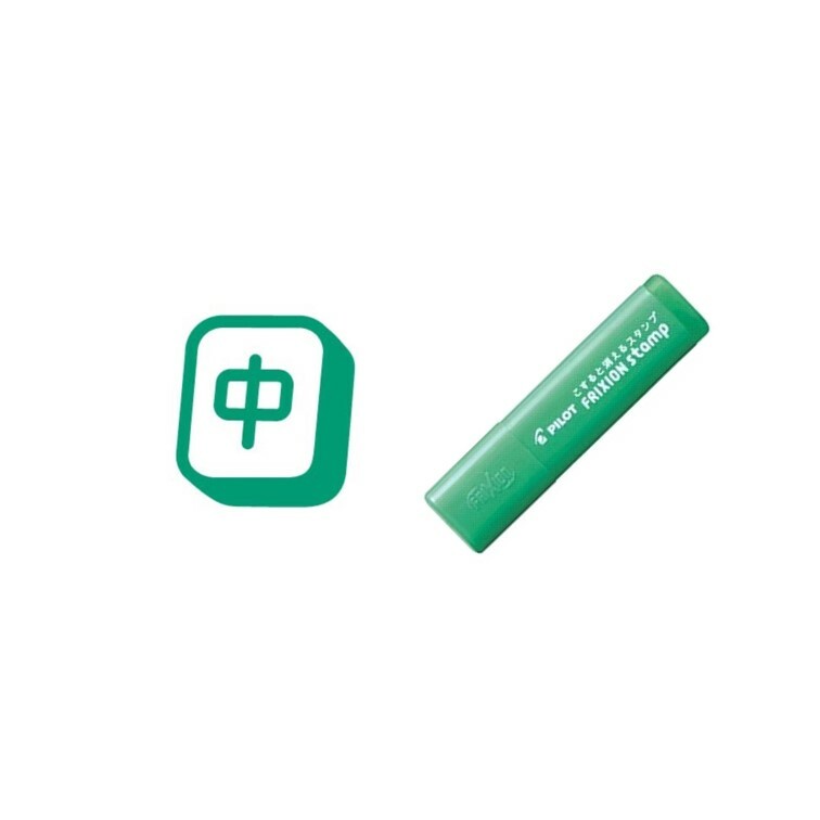 百樂 魔擦印章 麻將 (台灣限定) SPF-12-14G