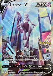 POKEMON JAPANESE S10B 074/071 SR