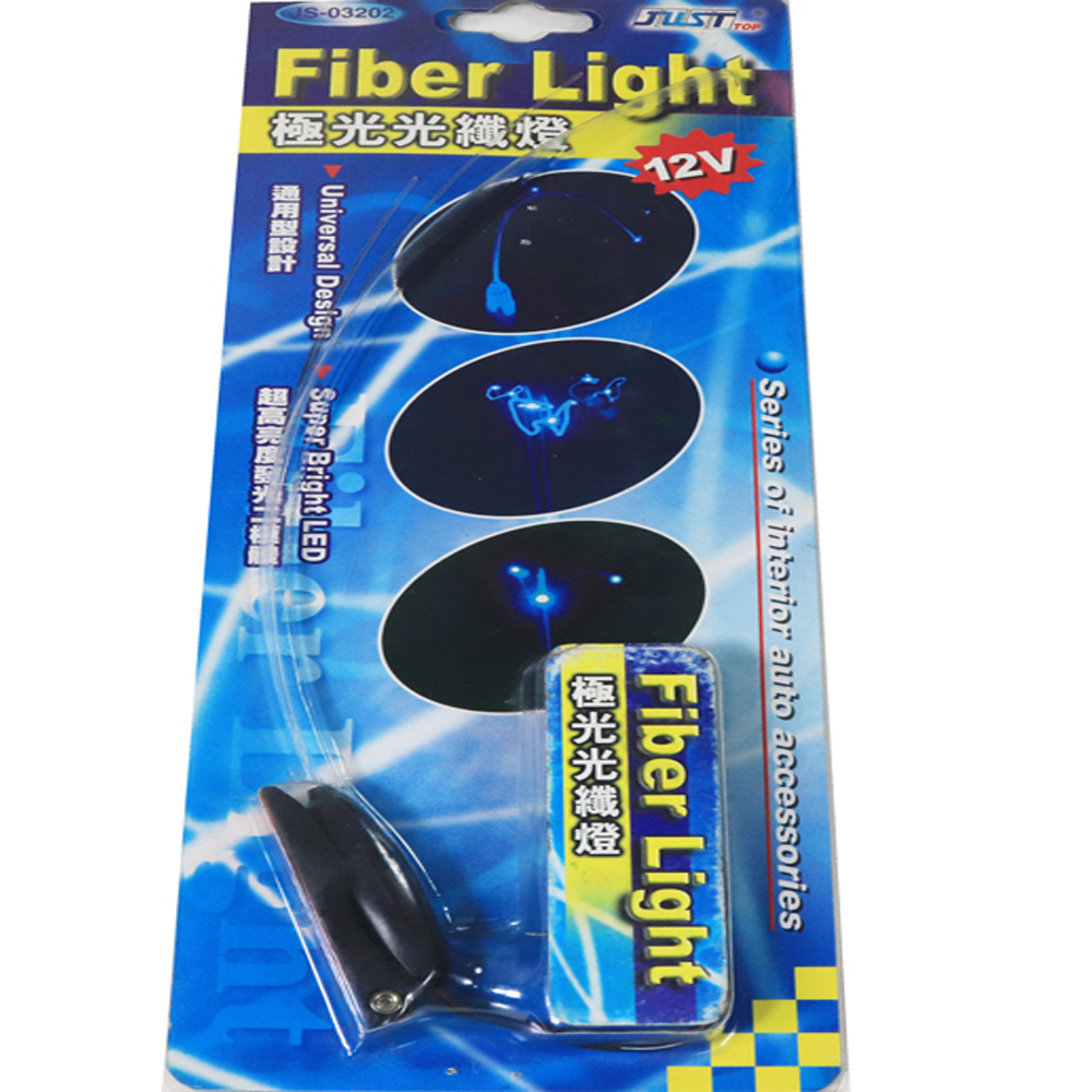 七彩變色光纖燈-1入 出清破盤下殺 OMAX歐妹思購物網