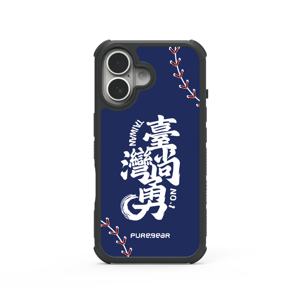 iPhone 輕坦克防摔手機殼 / Taiwan No.1 (Designer style)