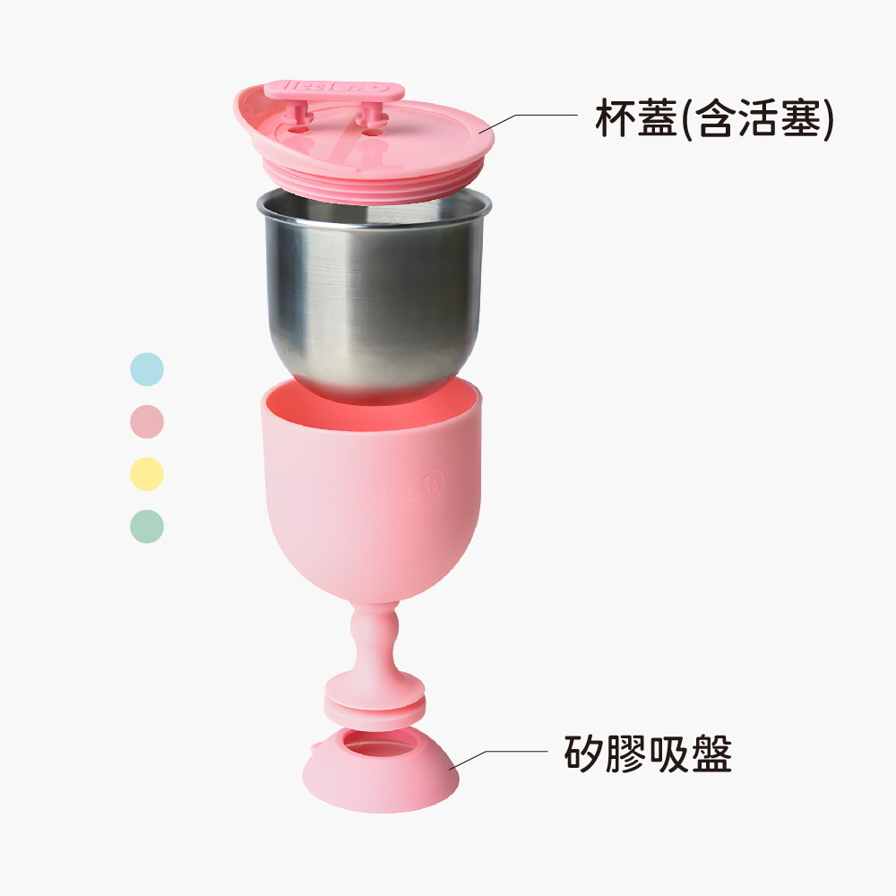 【little.b】三用學飲杯｜配件｜套組｜杯蓋、矽膠吸盤｜多種顏色
