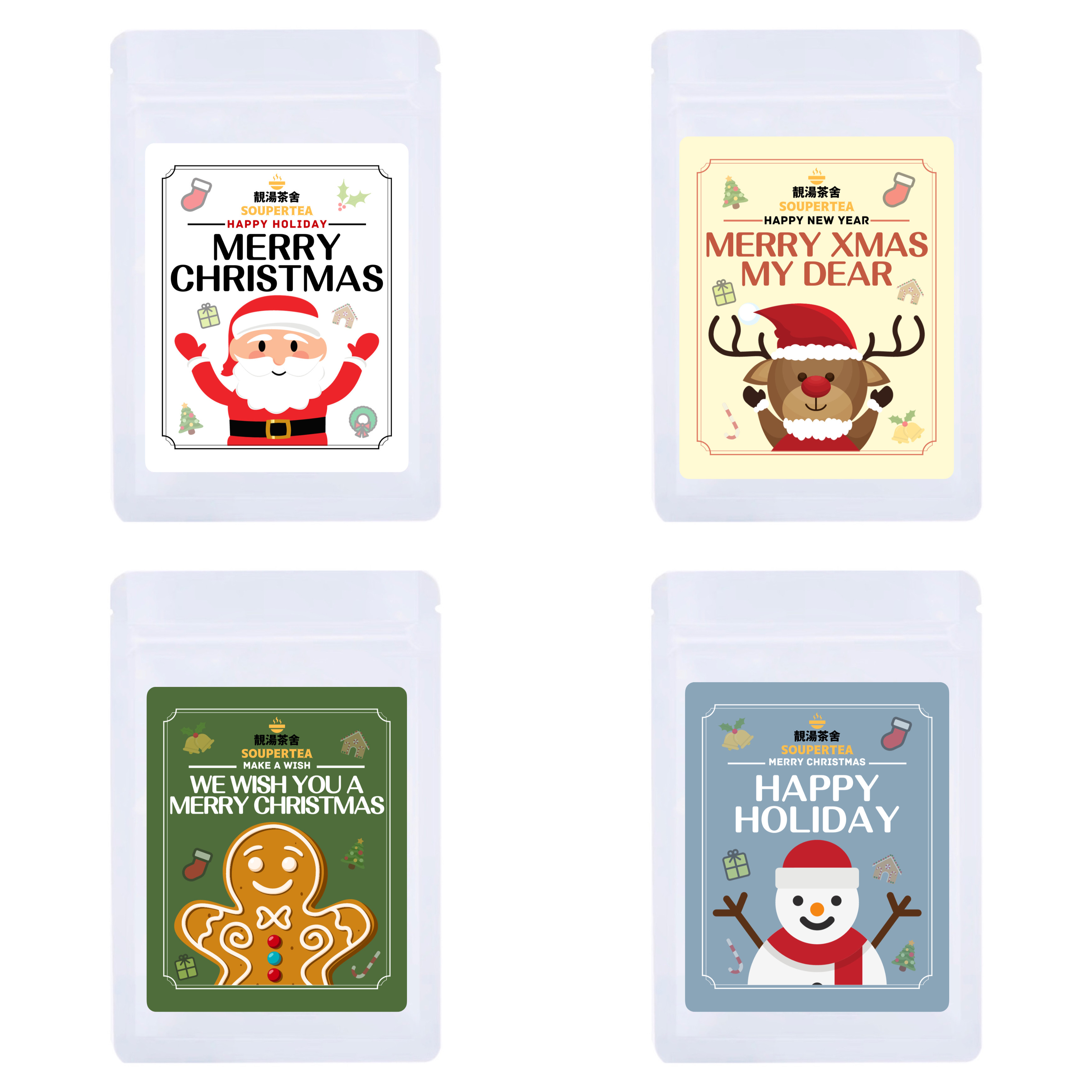 檸檬陳皮黑糖茶(聖誕包裝)