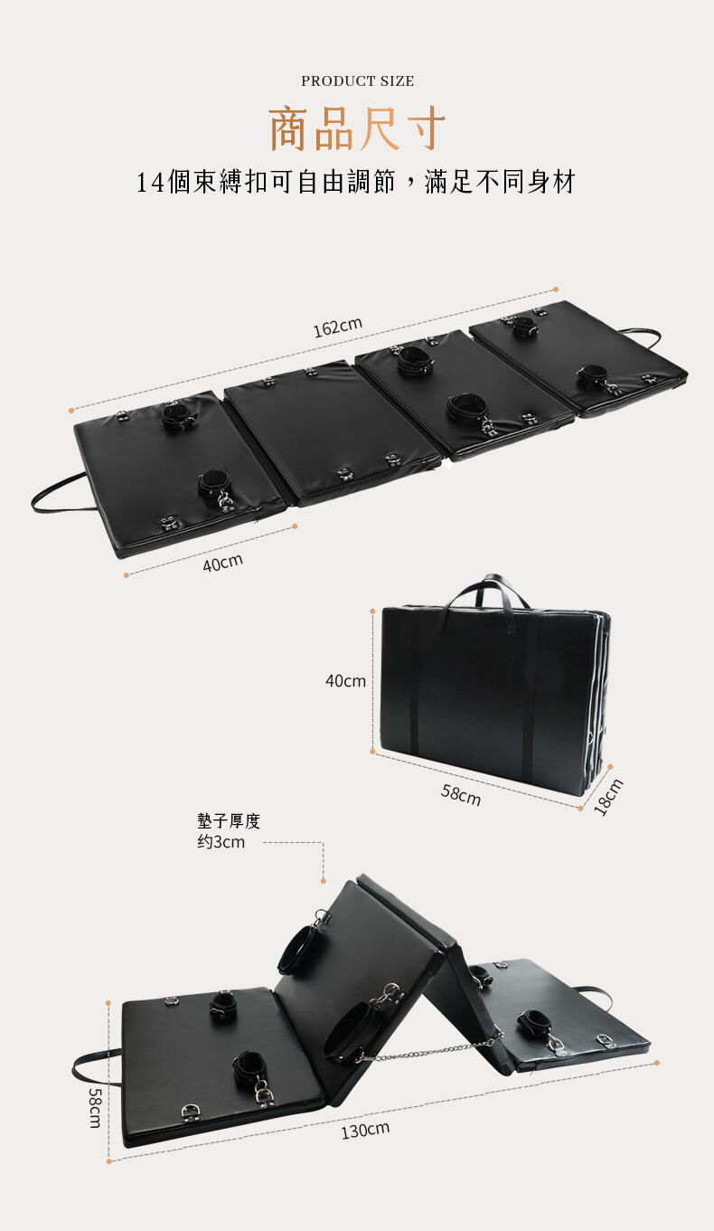 便攜束縛趴墊｜BDSM調教道具