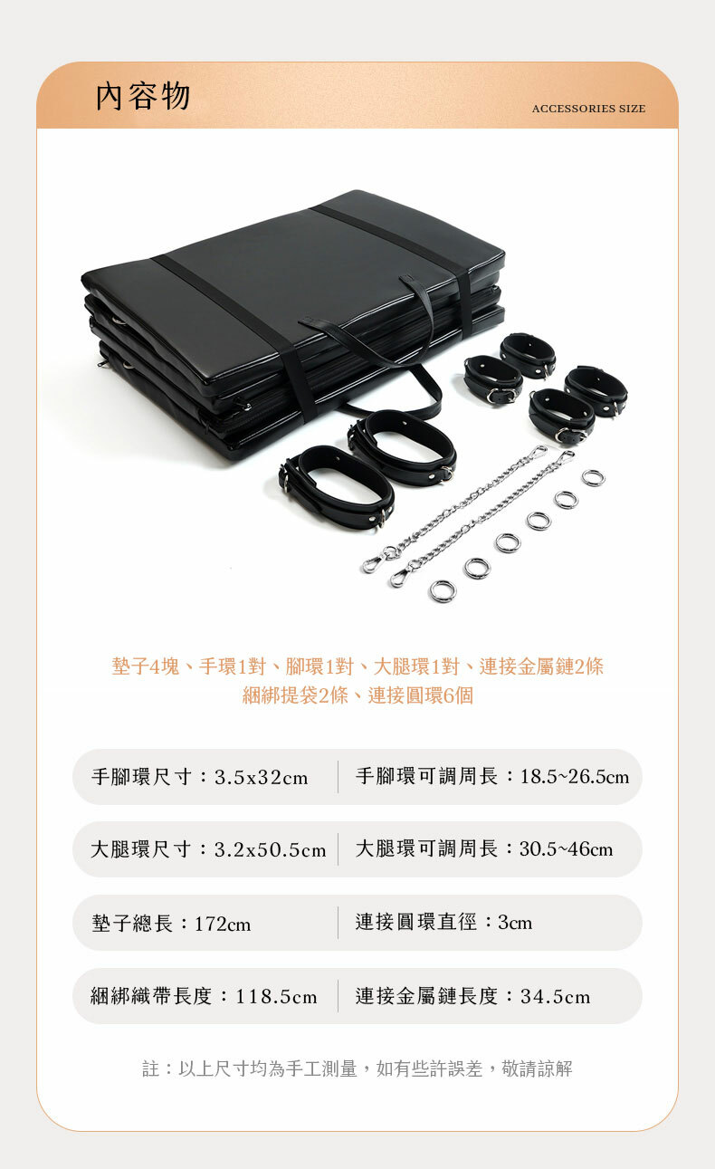 便攜束縛趴墊｜BDSM調教道具