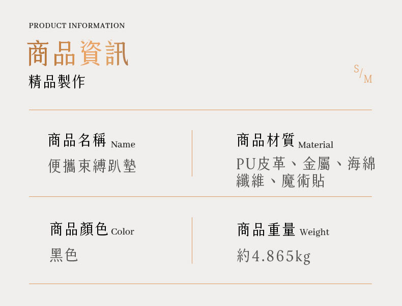 便攜束縛趴墊｜BDSM調教道具