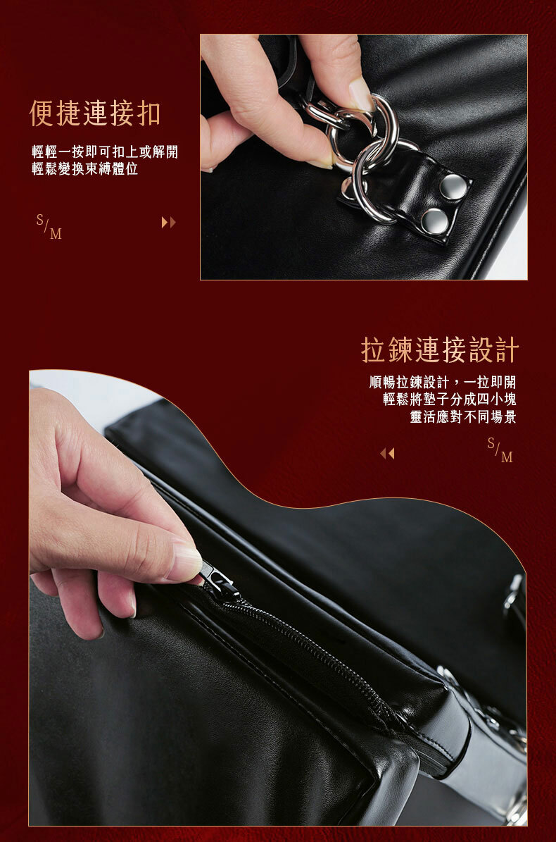 便攜束縛趴墊｜BDSM調教道具