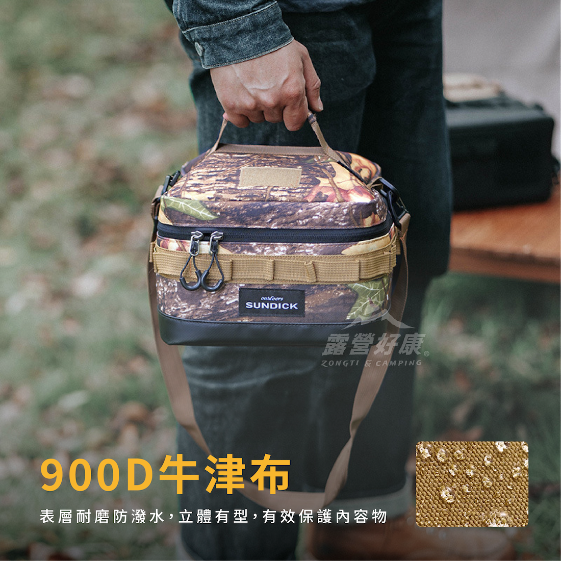 【SUNDICK】 保冷防撞包 AE32