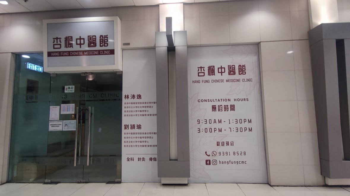 HAE 肌本職 香港 杏楓中醫診所 試用包索取 紫黛修復系列 乾癬 乾癢 異位性皮膚炎 敏感肌 中醫 中藥 保養品 青黛萬用修復霜 青黛高效修復油 青黛膏 三黃精華 三黃收痘乳 抗痘 粉刺 油光 毛孔粗大