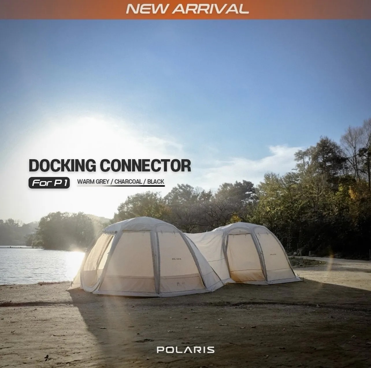 POLARIS北極星 P1 帳篷連接布[P1專用配件]-預購