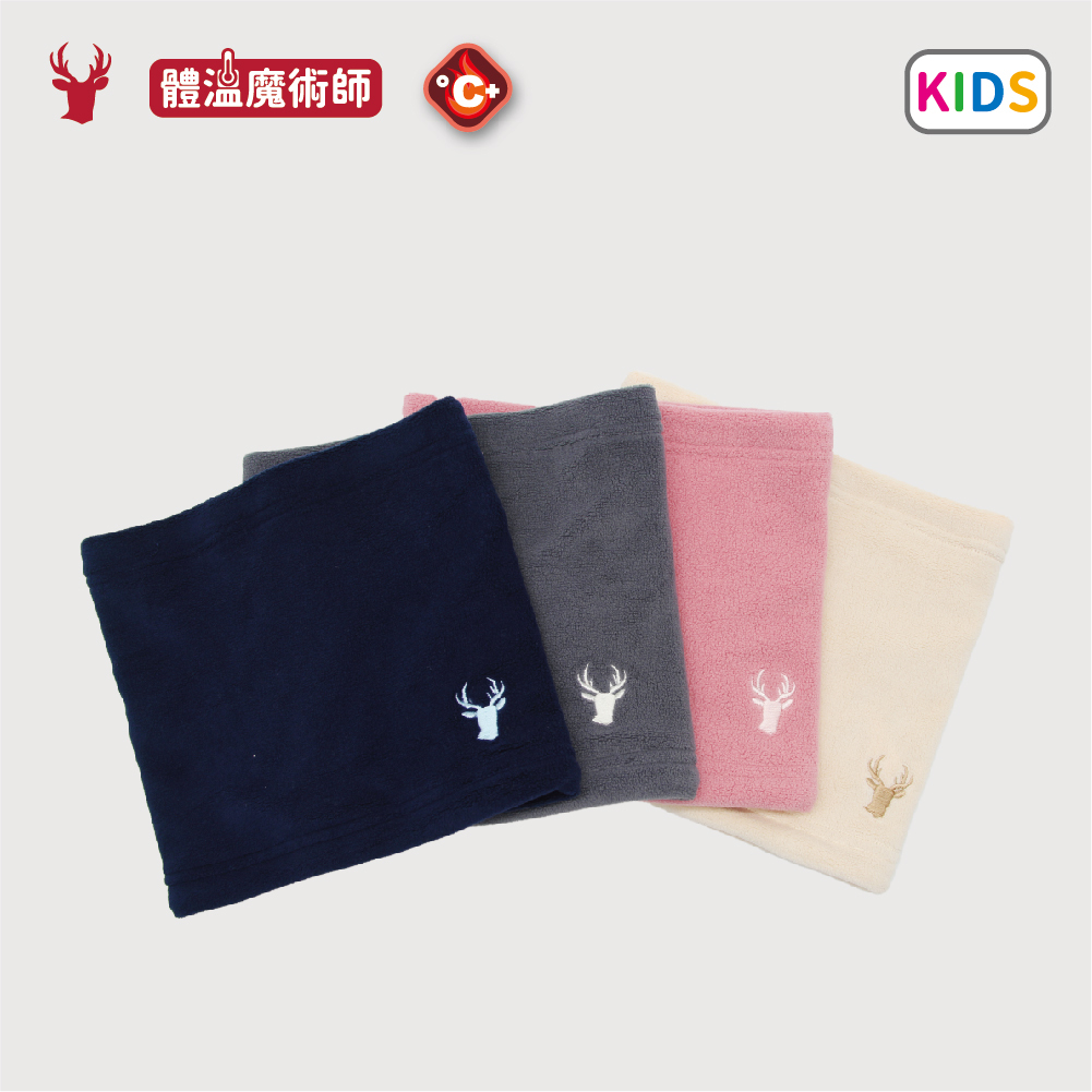 【肌暖】經典款｜兒童刺繡雙層保暖圍脖丨AB0016