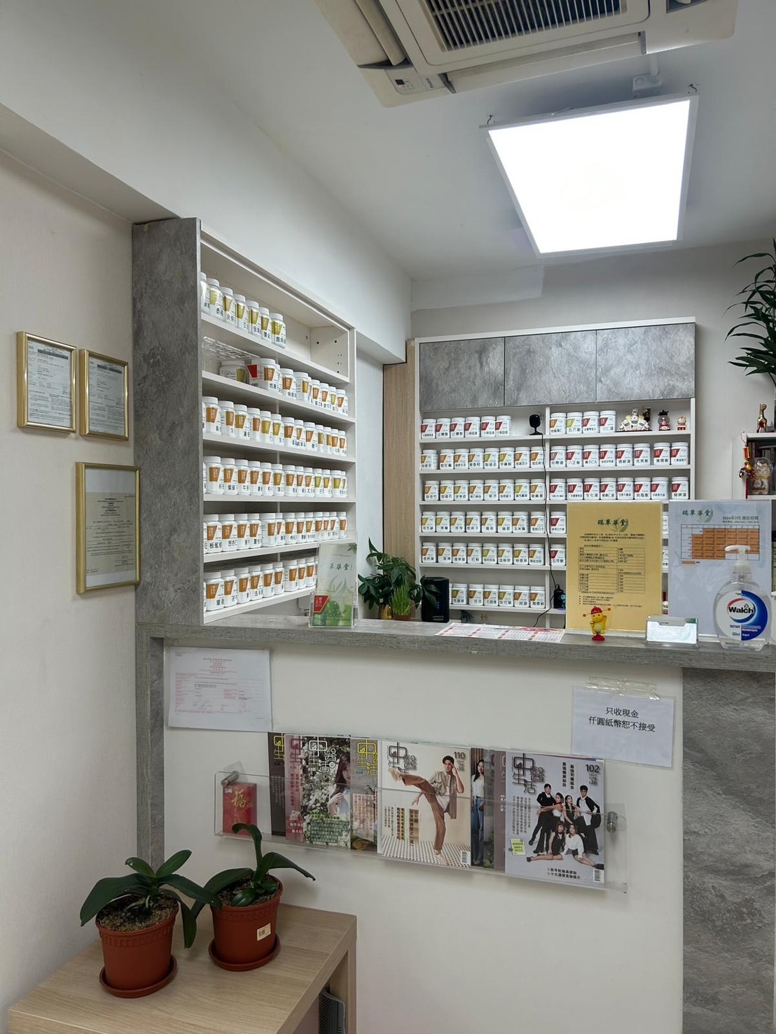 HAE 肌本職 香港 瑞草華堂中醫診所 試用包索取 青黛修復系列 乾癬 乾癢 異位性皮膚炎 敏感肌 中醫 中藥 保養品 青黛萬用修復霜 青黛高效修復油 青黛膏 三黃精華 三黃收痘乳 抗痘 粉刺 油光 毛孔粗大