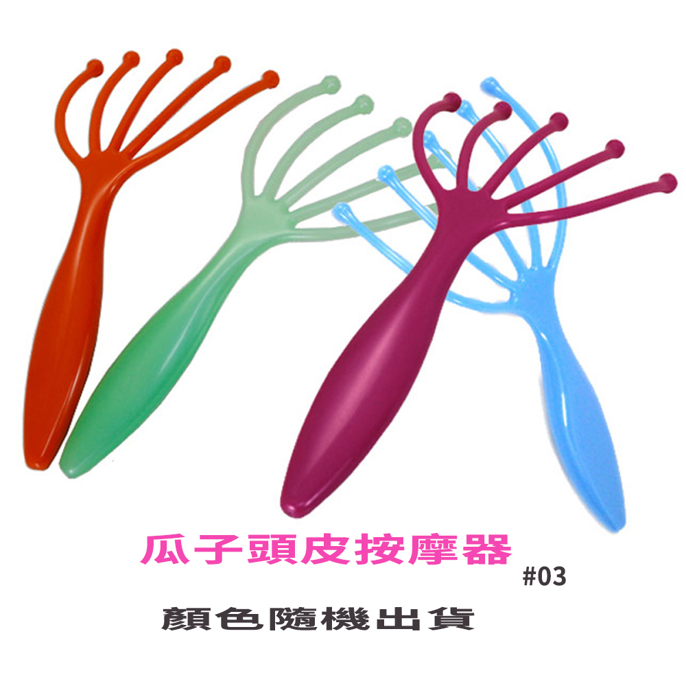 輕巧按摩美顏全身舒暢(顏色隨機)-A款 出清破盤下殺 OMAX歐妹思購物網