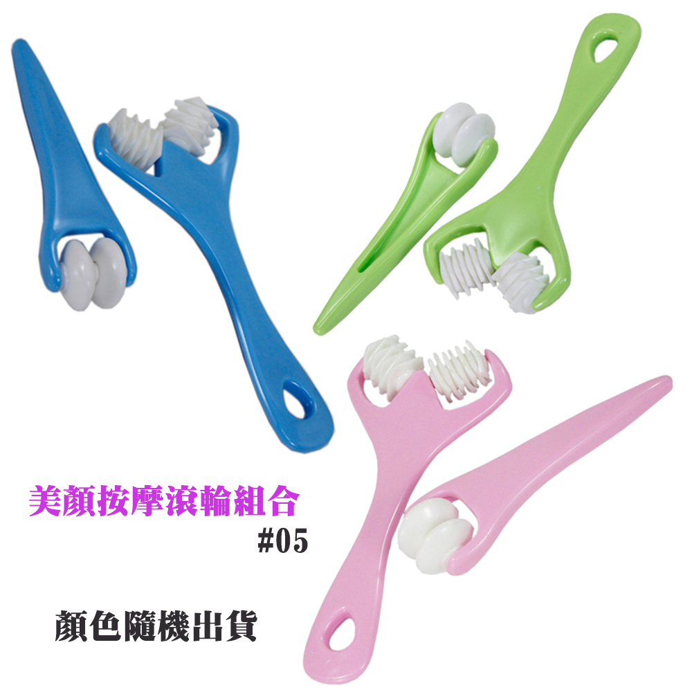 輕巧按摩美顏全身舒暢(顏色隨機)-B款 出清破盤下殺 OMAX歐妹思購物網