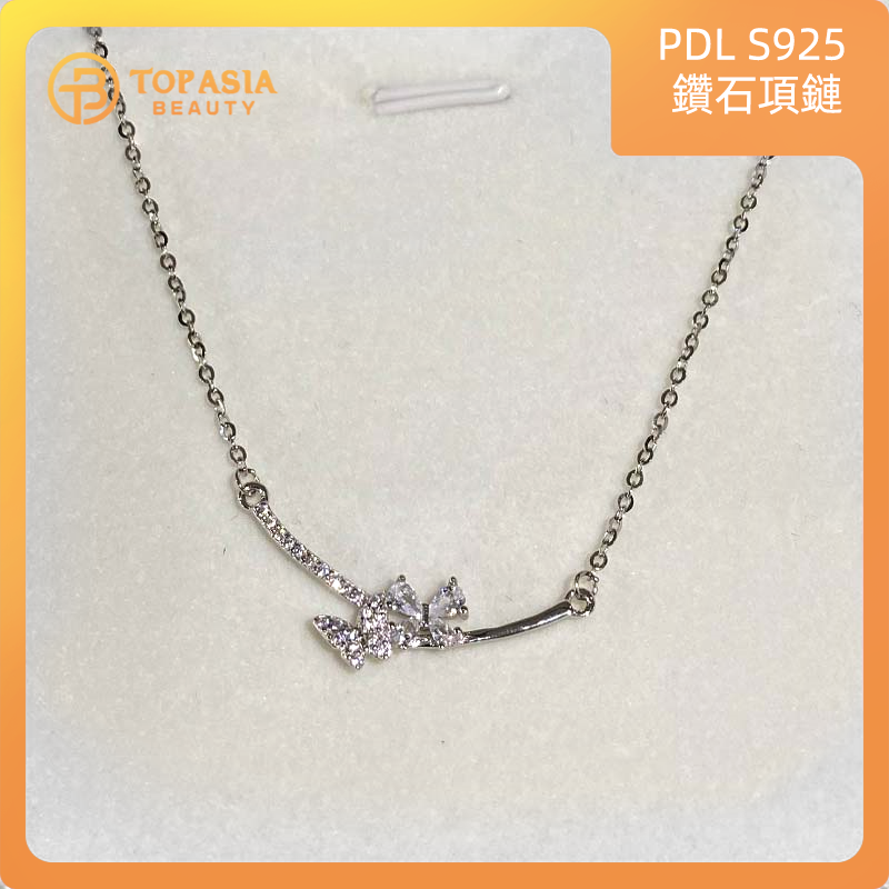 PDL S925 鑽石項鏈