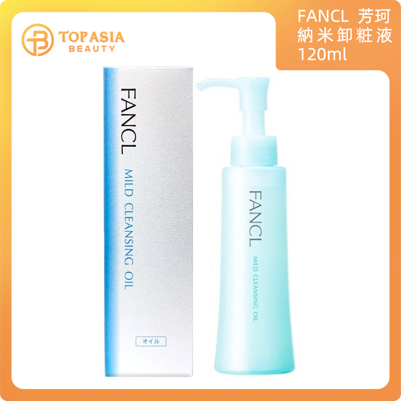 FANCL - 納米卸粧液 120ml