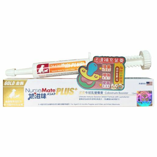 NurseMate ASAP 奶滋味 PLUS - 金裝牛初乳營養膏 (乳鐵蛋白幼兒配方) 15ml [貓犬用]