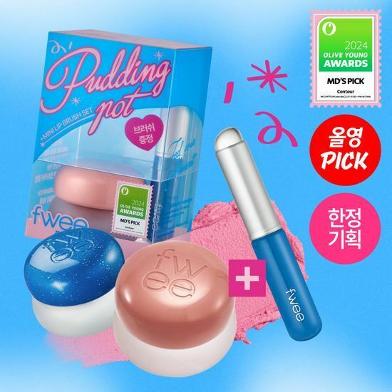 《into/wavy/Lyrics/bubble/my現貨/olive young連線》fwee Lip & Cheek Blurry Pudding Pot set送唇掃