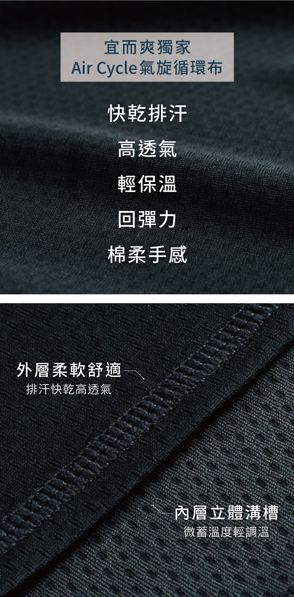 YA系列-排汗密碼女快乾調溫剪接長袖衫 YA系列-排汗密碼女快乾調溫剪接長袖衫