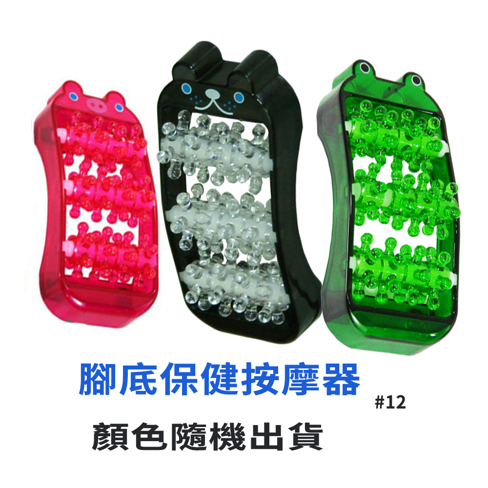 輕巧按摩美顏全身舒暢(顏色隨機)-C款 出清破盤下殺 OMAX歐妹思購物網