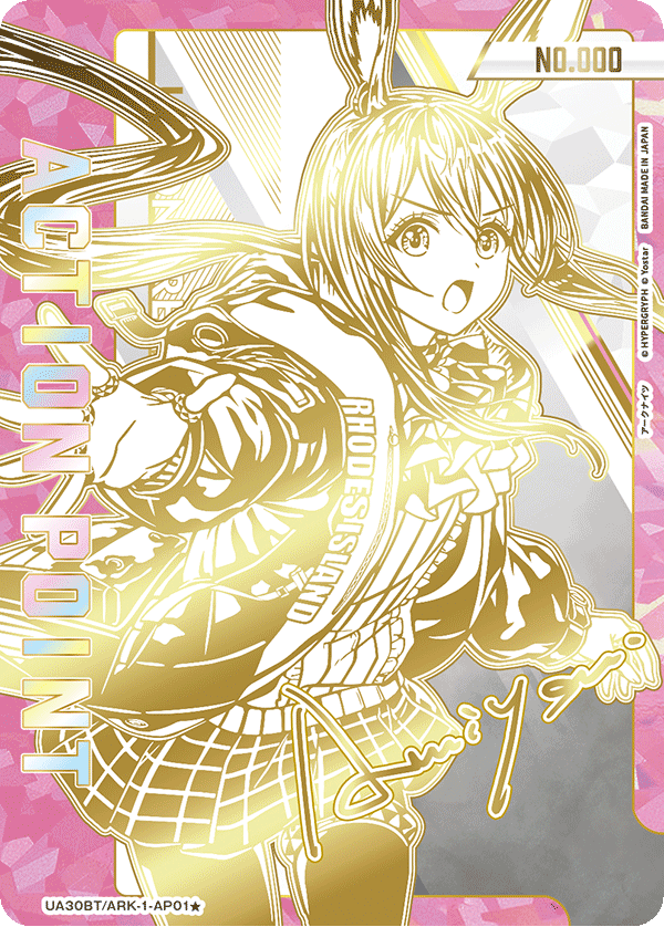 【UA30BT】UNION ARENA: 明日方舟 補充包 (原盒)