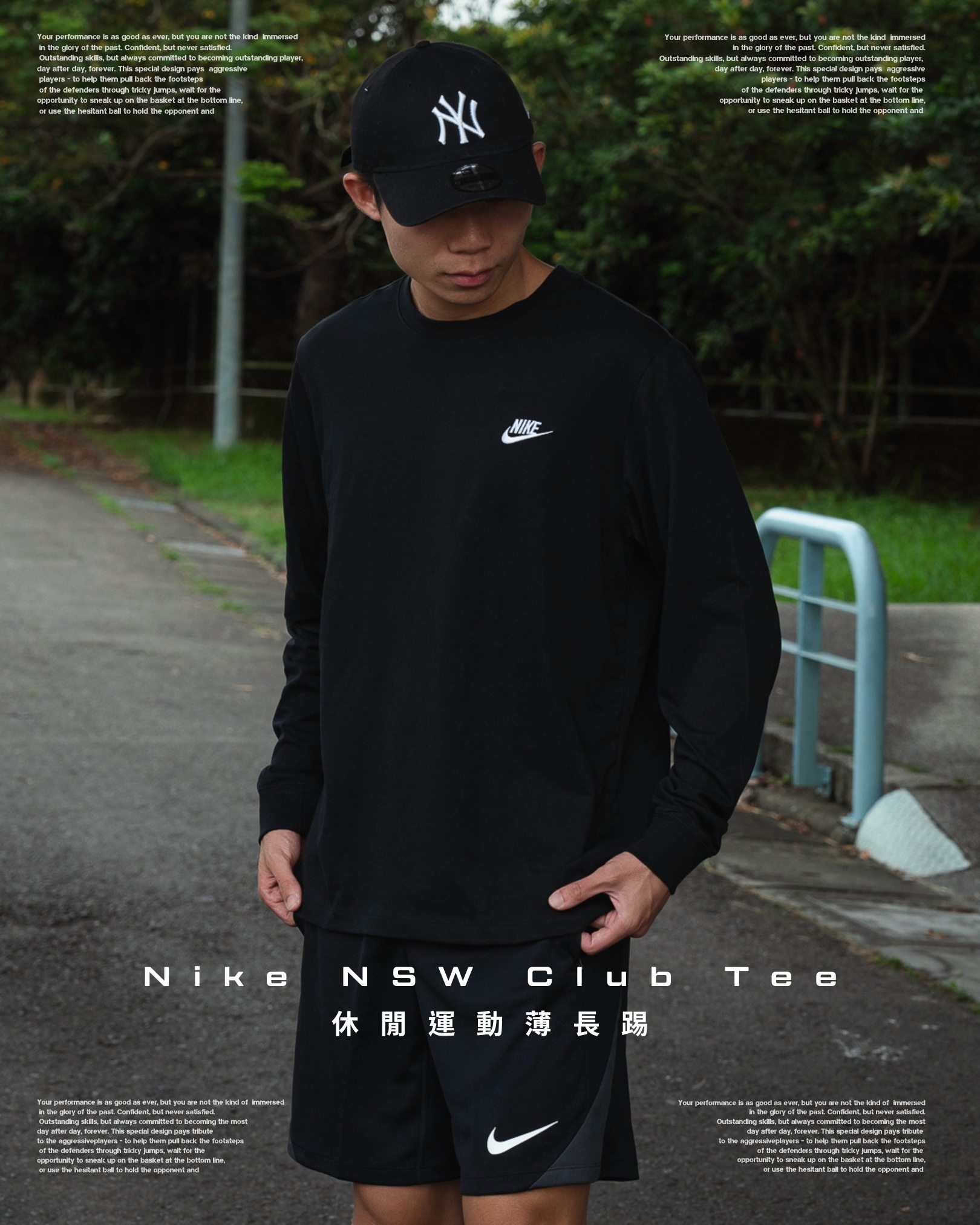 『超經典黑長踢 輕鬆拿捏 🤏🏻』Nike NSW Club Tee 薄長踢