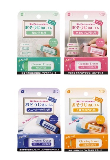 JP SEED 去污擦膠 (H11 KA604)