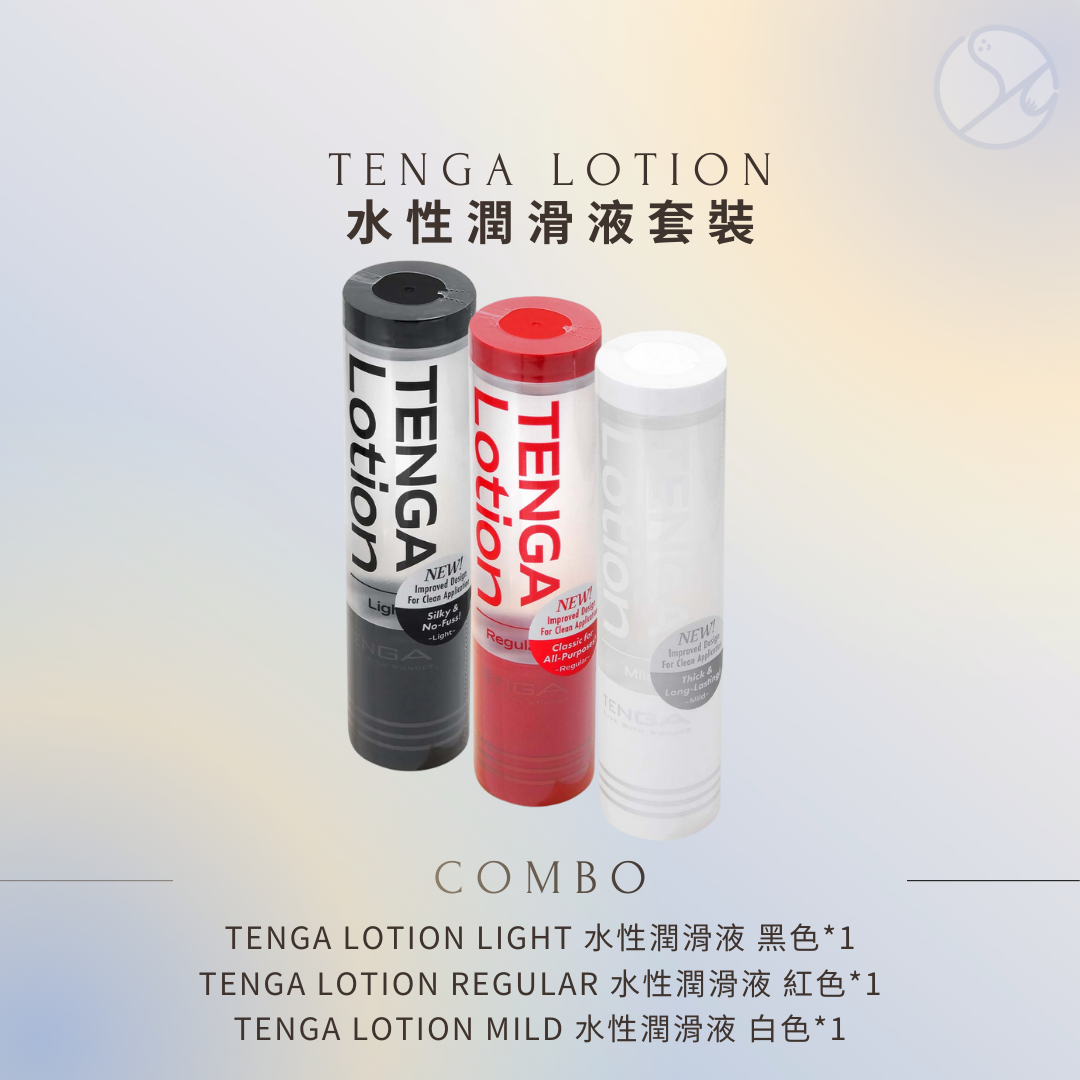 Tenga Lotion Combo Set