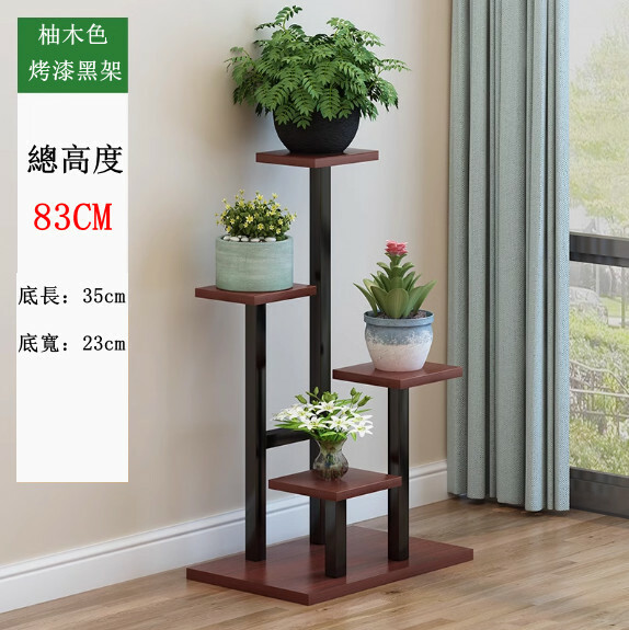 陽台鐵藝花架--落地式花架 裝飾花盆 多層置物架【烤漆黑架+柚木紋】1件