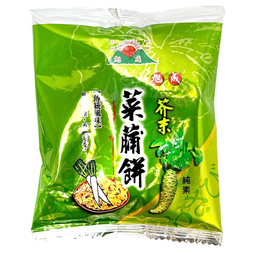 台灣 旭成 菜脯餅 原味 芥末 胡椒 25g