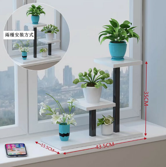 窗台飄窗鐵藝花架--落地式花架 裝飾花盆 桌上置物架【烤漆黑架+暖白色】1件