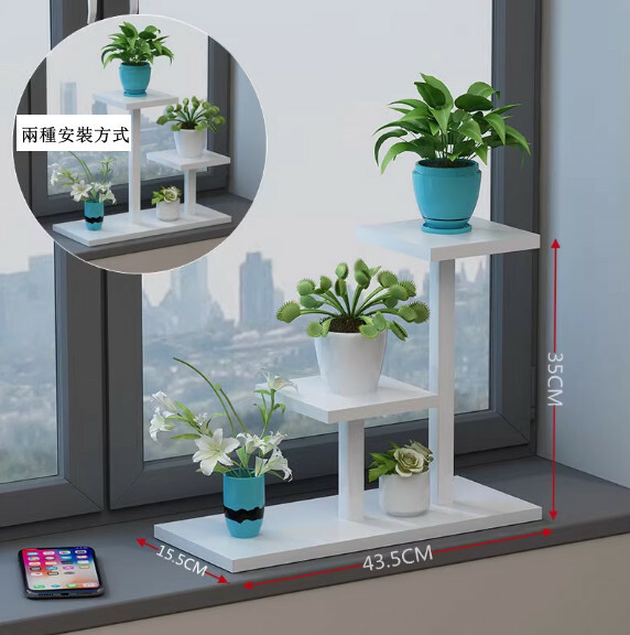 窗台飄窗鐵藝花架--落地式花架 裝飾花盆 桌上置物架【烤漆白架+暖白色】1件