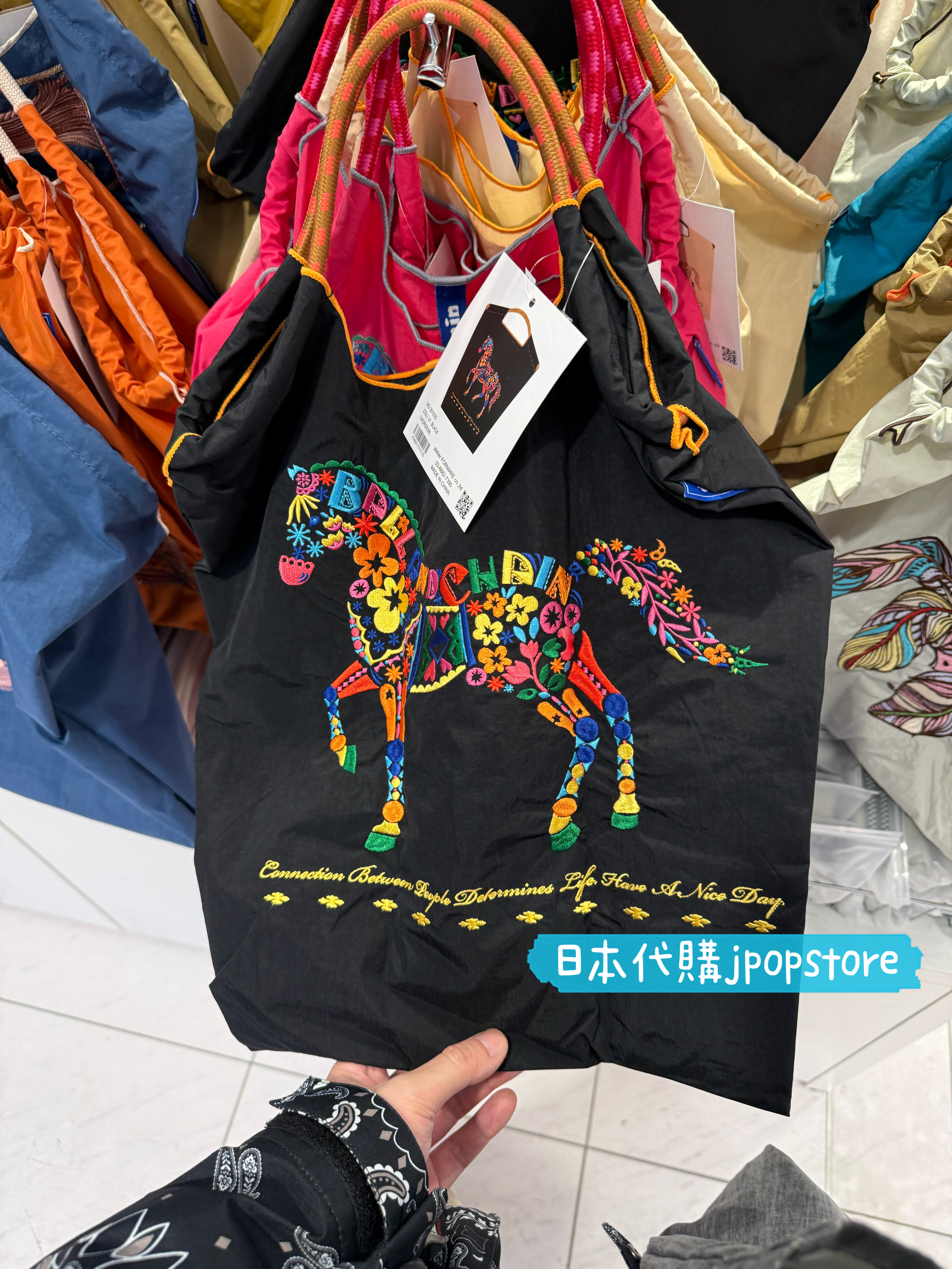 Ball ＆ Chain BAG HORSE