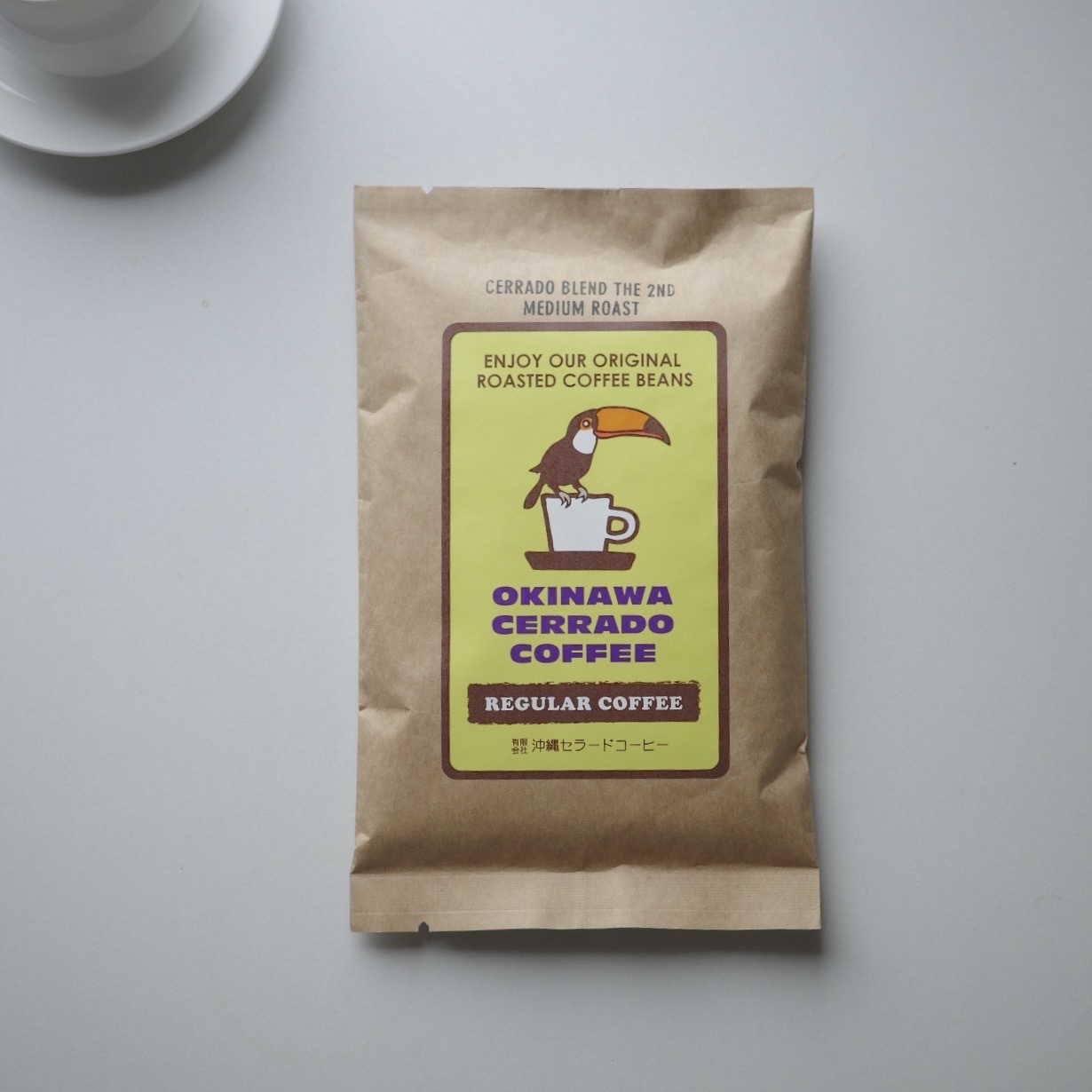 Cerrado - 2nd 配方豆