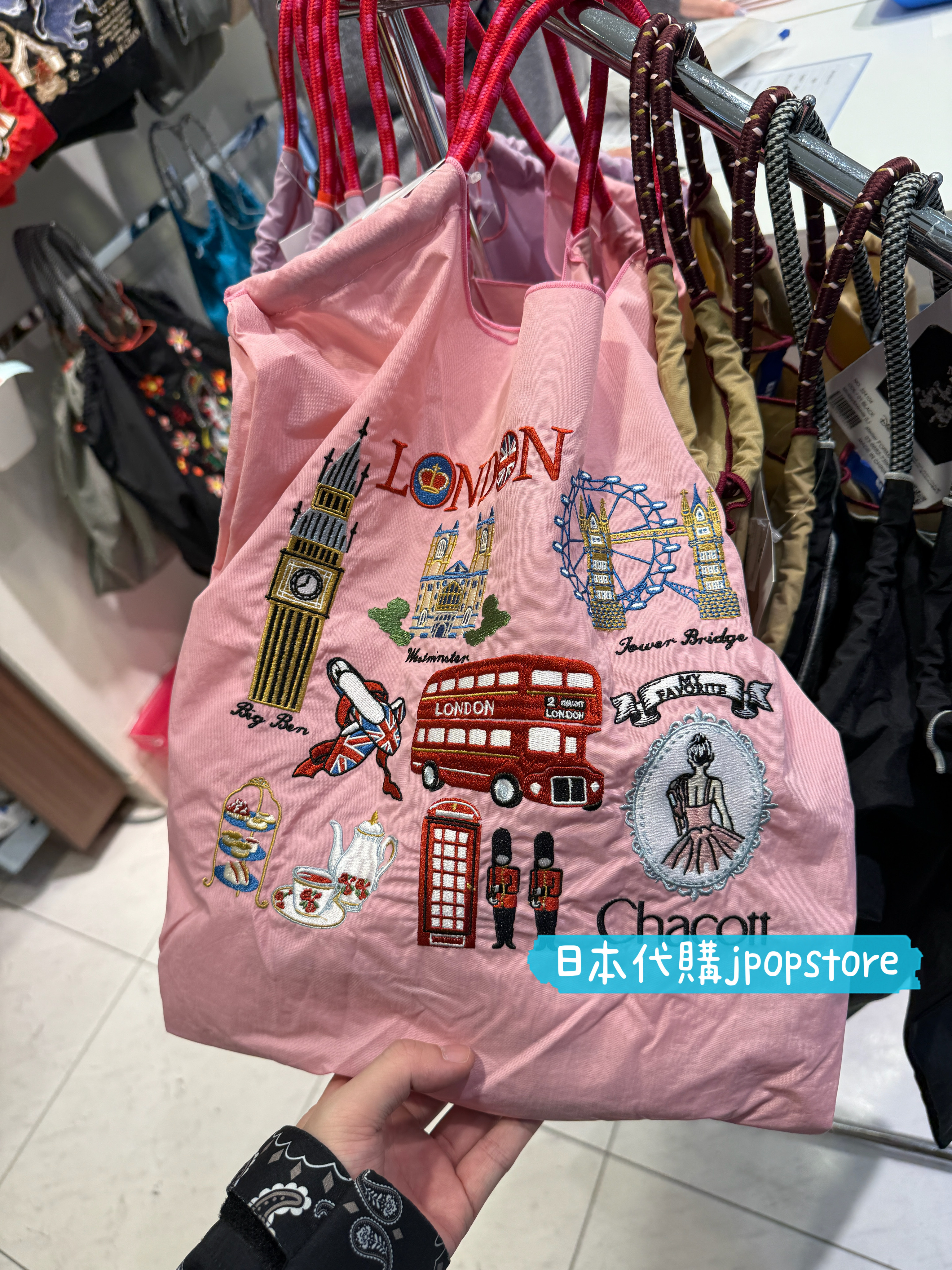 Ball & Chain 城市刺繡袋（紐約 / 倫敦款）