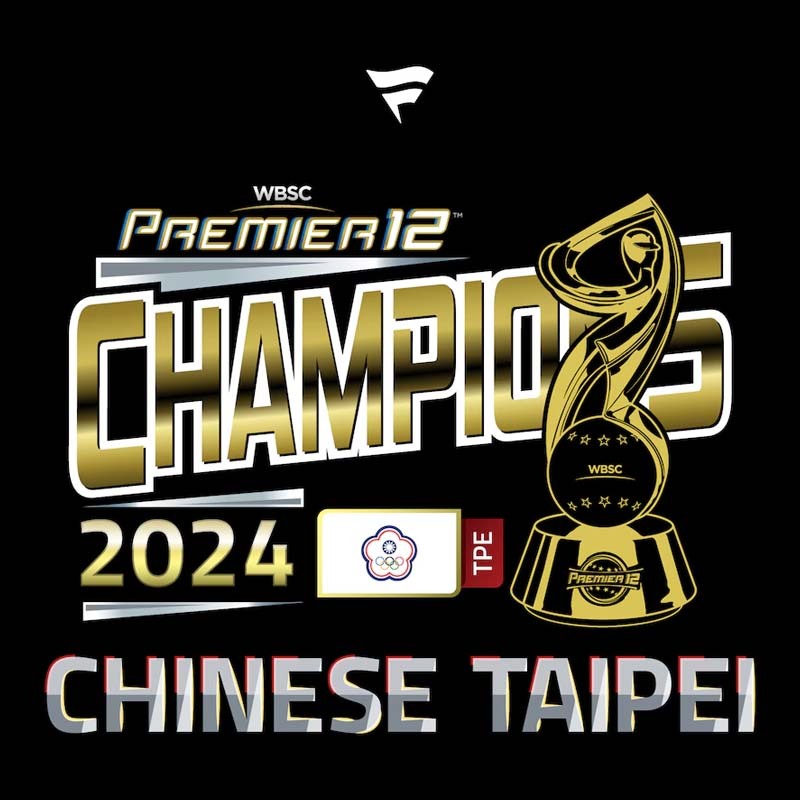 fanatics WBSC Premier 12 CHAMPIONS TEE 棒球世界賽12強冠軍短袖202
