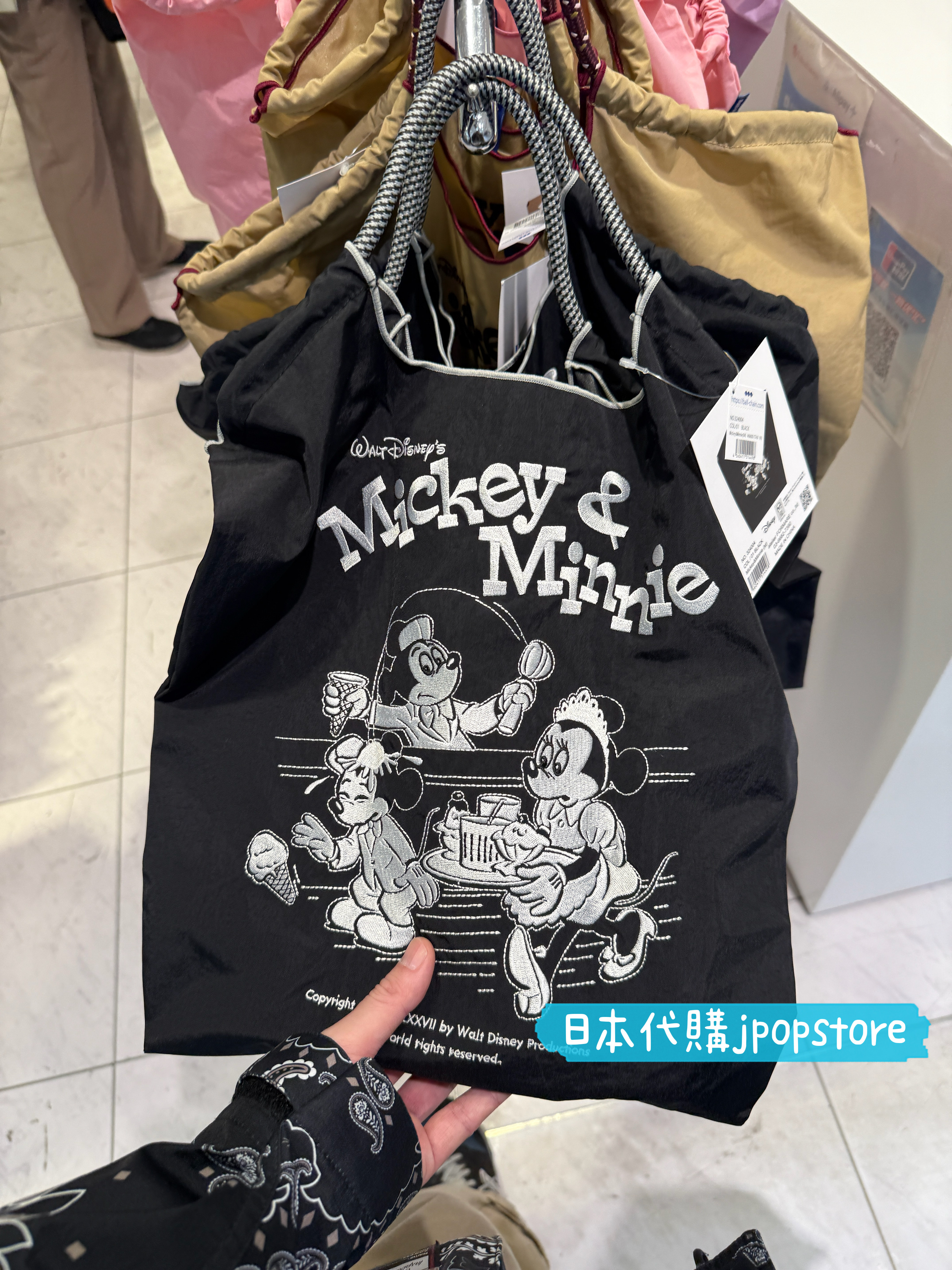 Ball & Chain 米奇米妮 刺繡聯名摺疊袋