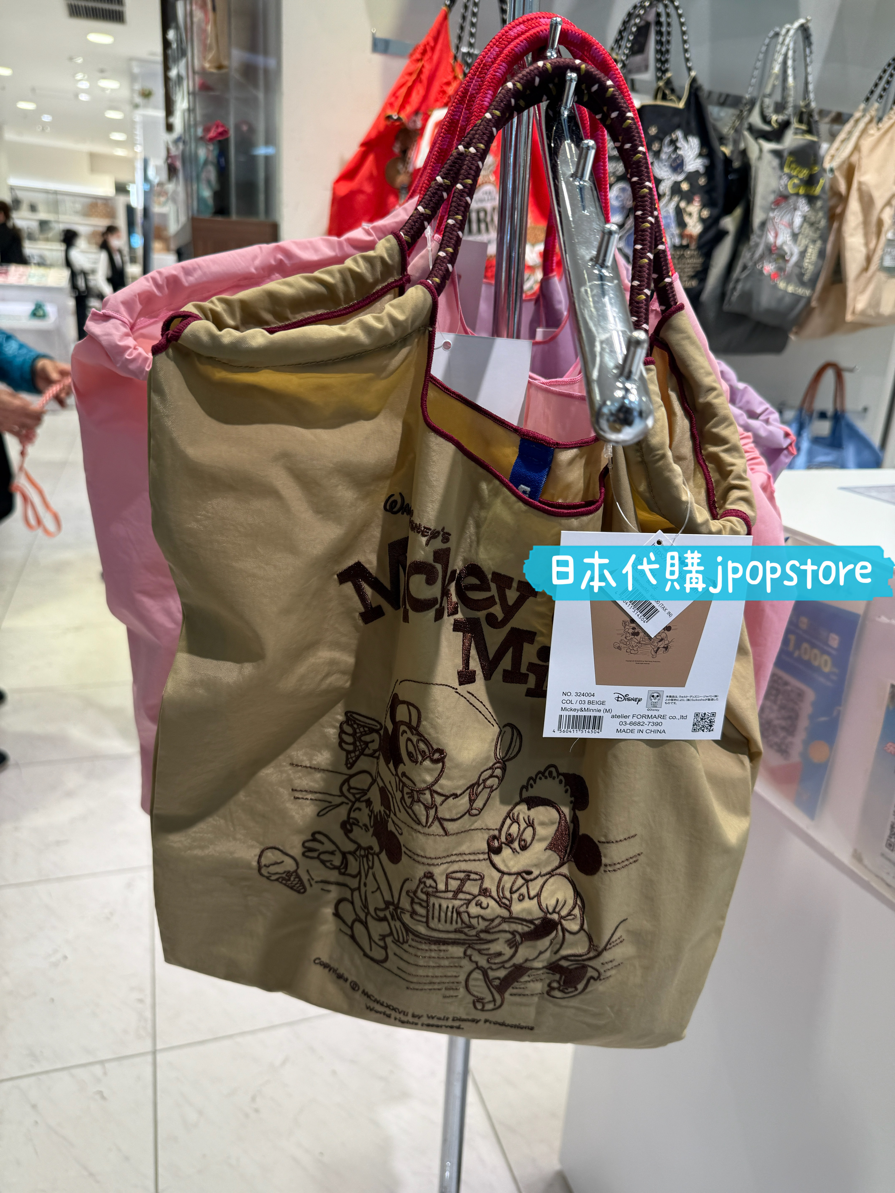 Ball & Chain 米奇米妮 刺繡聯名摺疊袋