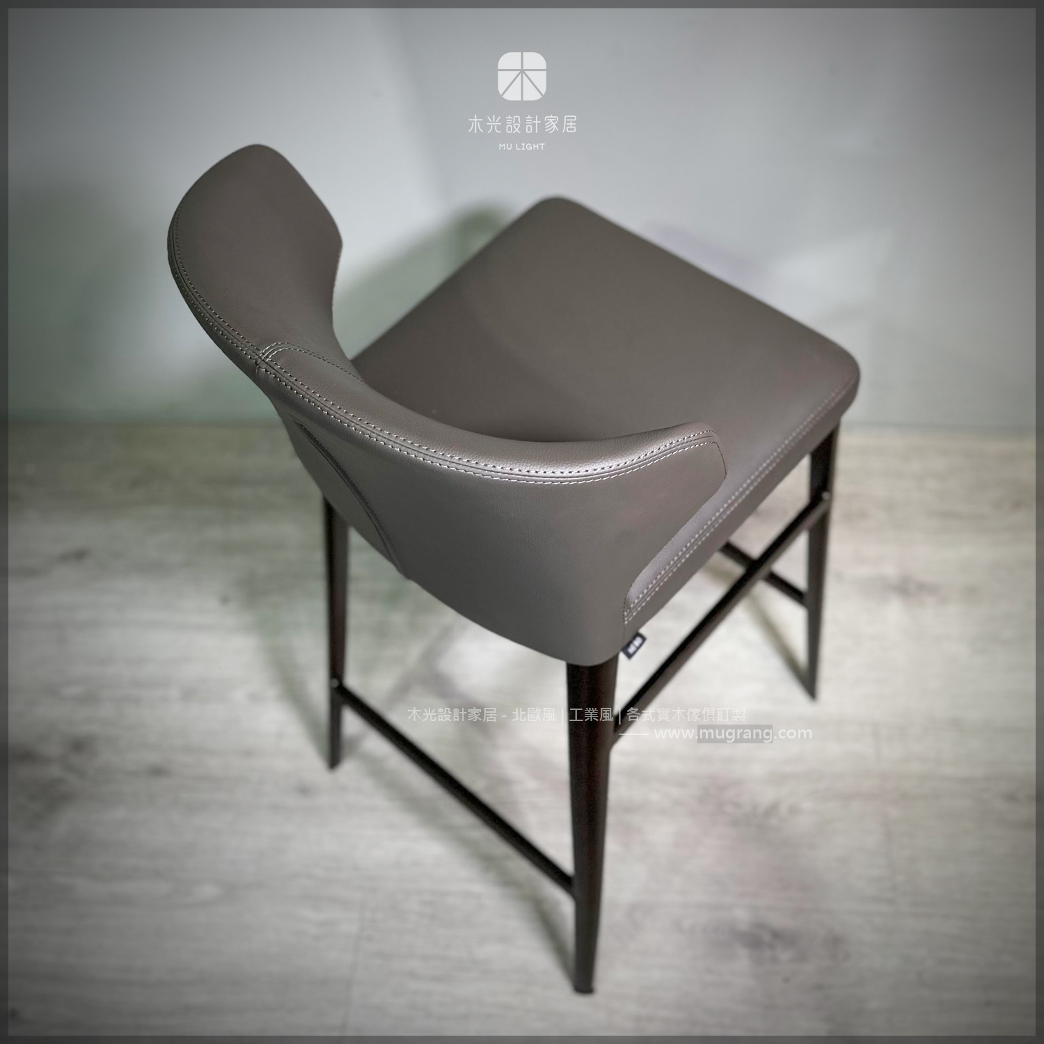 鐵灰皮面靠背中島椅