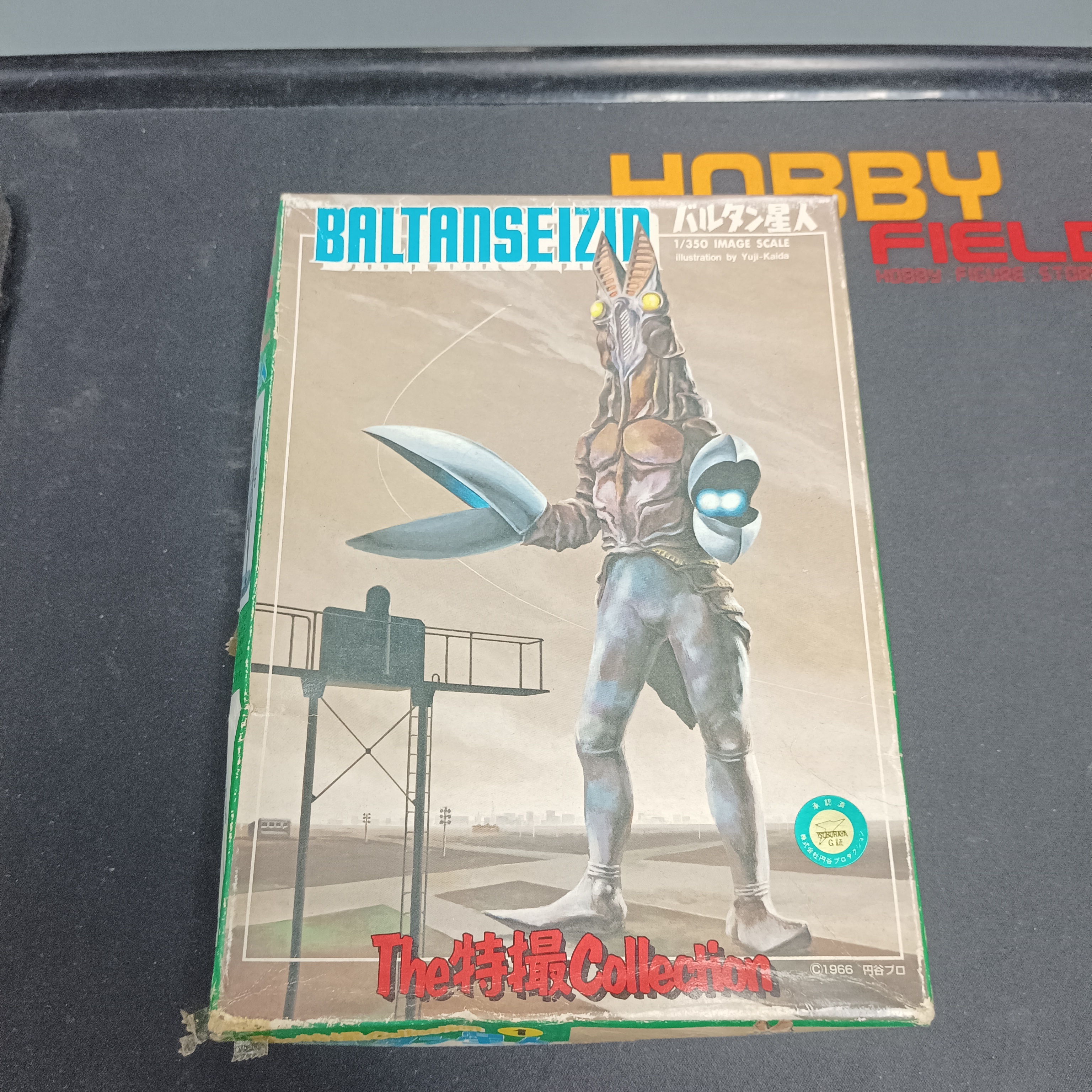 寄賣 超人系列-1/350 Balta星人 The 特攝 collection